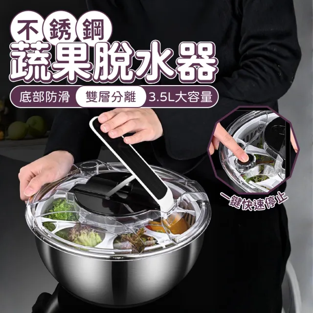 【2026】蔬菜脫水器推薦10款高評價蔬菜脫水器品牌排行 | BALIMAN情報局