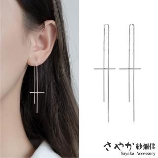 【Sayaka 紗彌佳】耳環 飾品 925純銀光影交錯極簡十字架造型耳線