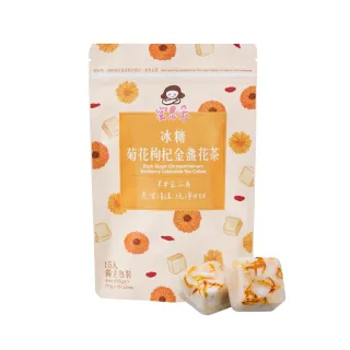 【蜜思朵】冰糖菊花枸杞金盞花茶/果茶x1袋(17gx15入/袋)