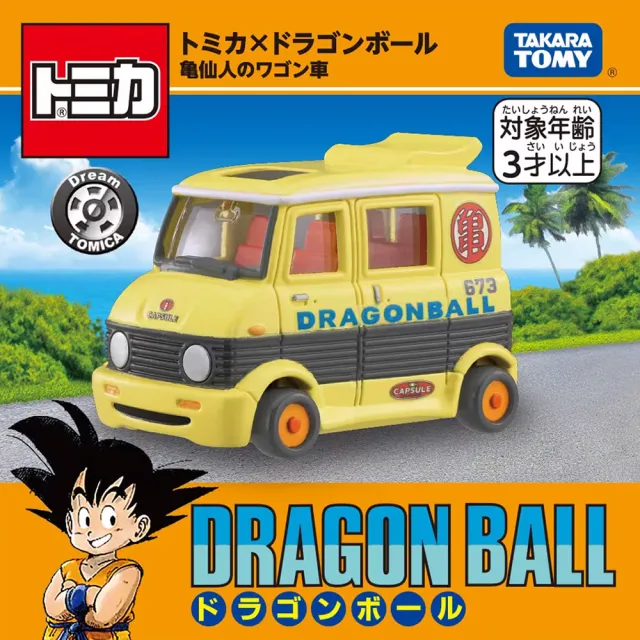 【TOMICA】Dream TOMICA 七龍珠 小汽車