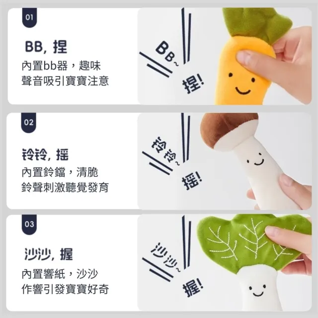 【Mibobebe】益智蔬果拔拔樂玩具組 益智玩具 拔蘿蔔玩具(益智早教玩具 抽抽樂 彌月禮盒)