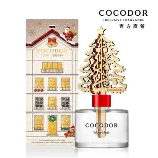 【COCODOR】燦金聖誕樹 擴香瓶200ml(多款任選/官方直營)