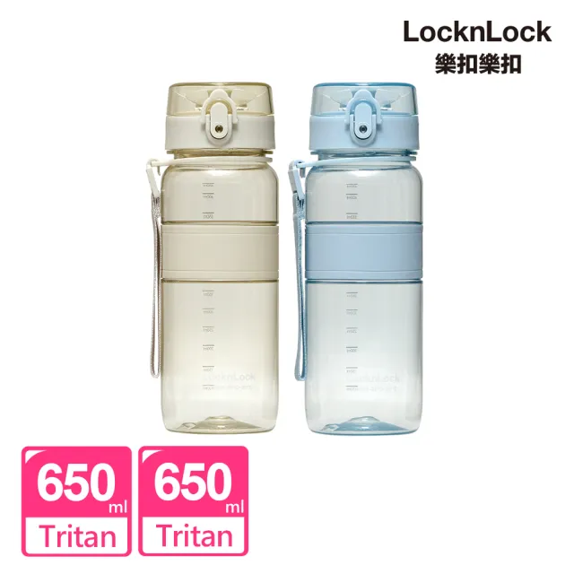 【LocknLock 樂扣樂扣】超值二入組 官方直營 Tritan優質彈蓋提帶水壺 650ml(兩色任選/Tritan材質/運動水壺)