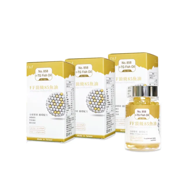 【F&F】艾芙-頂級魚油膠囊 3盒組-共90顆(85% 高濃度 小顆 無味 EPA DHA r-TG型態)