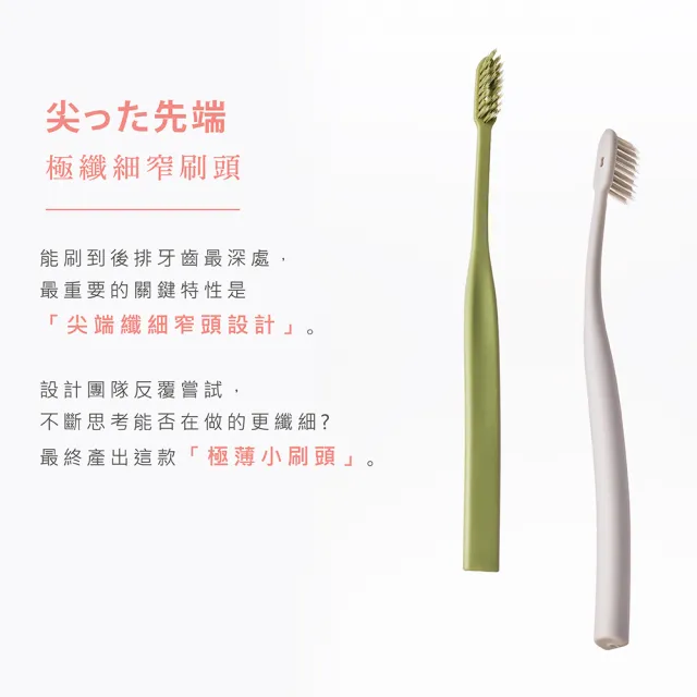 速乾洞洞牙刷1入-極薄(顏色隨機)