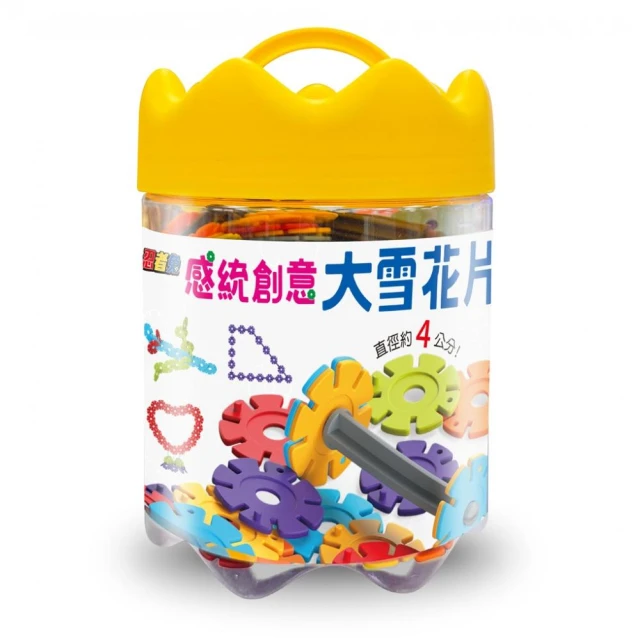 拼圖教具