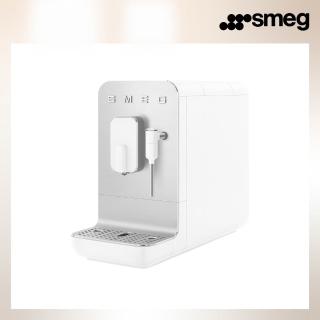 【SMEG】義大利全自動義式咖啡機BCC12款-珍珠白(BCC12WHMUS)