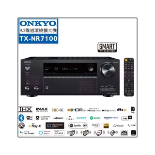 【ONKYO】TX-NR7100(9.2聲道環繞擴大機 釪環公司貨保固1年)