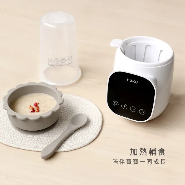 【PUKU 藍色企鵝】Milky 高效智能 多功能 溫奶器