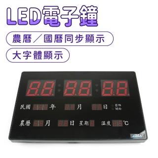 【MASTER】LED電子鐘 萬年曆電子鐘 日曆電子鐘 桌上時鐘 溫溼度計 電子時鐘 618-LED518(壁掛時鐘 時鐘掛鐘)
