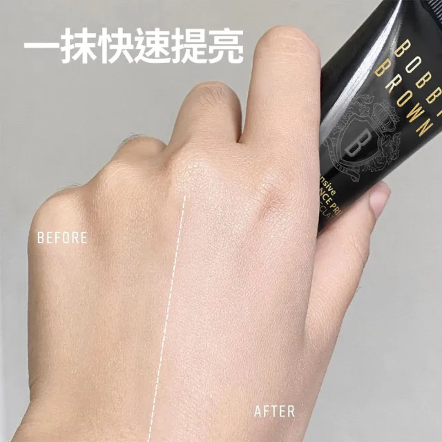 【Bobbi Brown 芭比波朗】冬蟲夏草亮膚持妝乳SPF 25 PA++ 15ml(防曬/妝前乳/隔離乳)