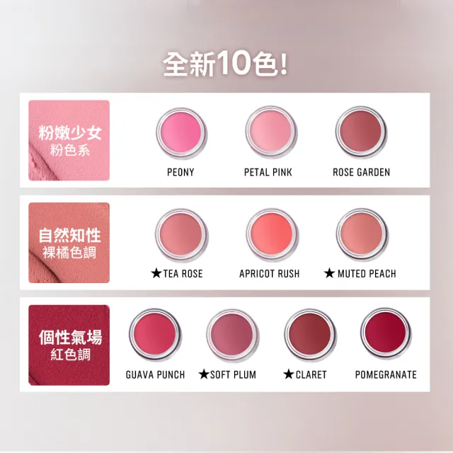 【Bobbi Brown 芭比波朗】雲朵腮紅8.5g★唇頰彩2用(唇膏 頰彩兩用/霧面腮紅/口紅/輕盈霜體)