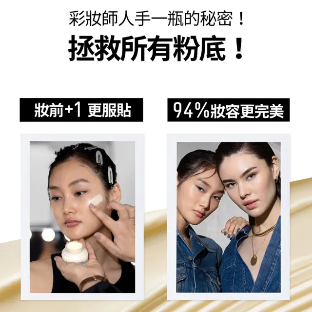 【Bobbi Brown 芭比波朗】維他命完美乳霜15ml(妝前神霜/橘子霜/持妝乳霜)