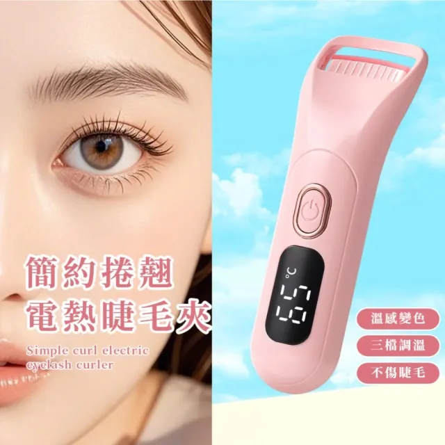 【2026】電熱梳推薦ptt》10款高評價人氣品牌排行榜 | 好吃美食的八里人