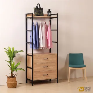 【WAKUHOME 瓦酷家具】格萊斯原切木工業風2.6尺三抽多功能衣櫃-B001-713B