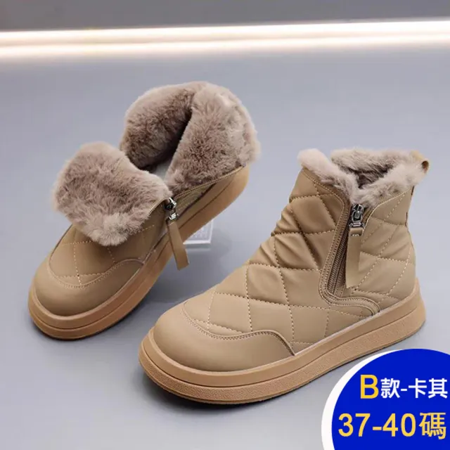 【K.W.】MOMO限定春季新品現貨跨年迎新百款造型保暖防滑防潑水登山健走雪靴(厚底鞋 休閒鞋 雪鞋 多款可選)