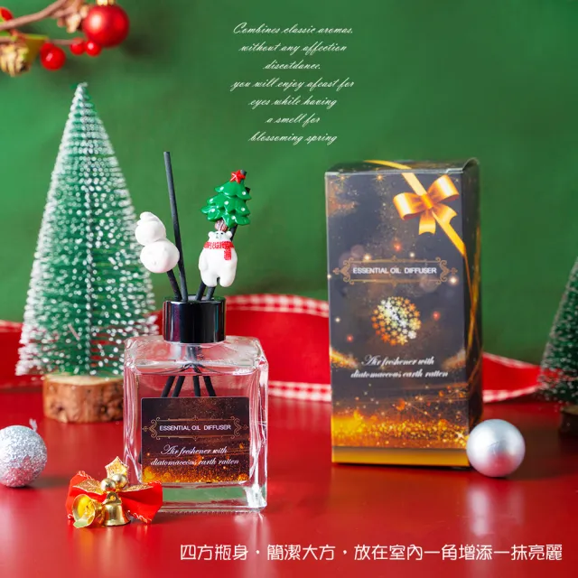 【QIDINA】冬季限定硅藻土聖誕擴香瓶 200ml(交換禮物 送禮物 生日禮物)
