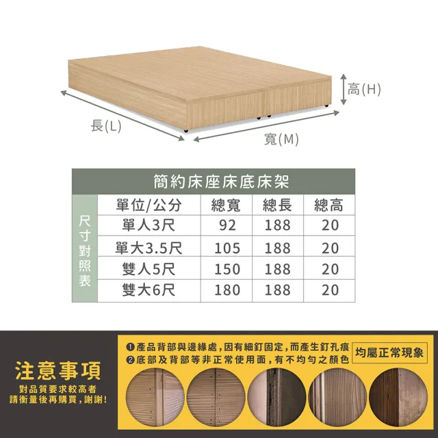 【ASSARI】單人3尺房間組三件_床箱+3分床底+獨立筒