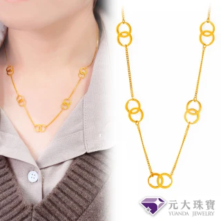 【元大珠寶】黃金項鍊純金9999時尚圈(1.63錢正負5厘)