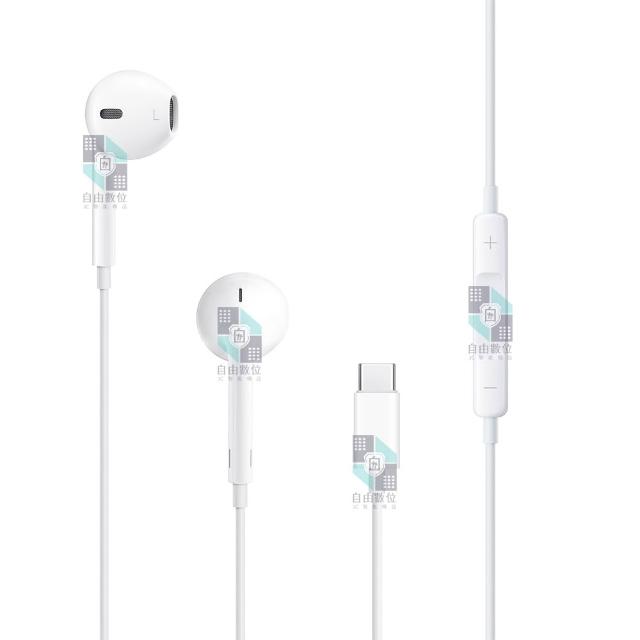 【Apple】原廠 EarPods USB-C 神腦保固 i15/16/17/Air有線耳機(MYQY3ZP/A 原廠盒裝公司貨 A3046)