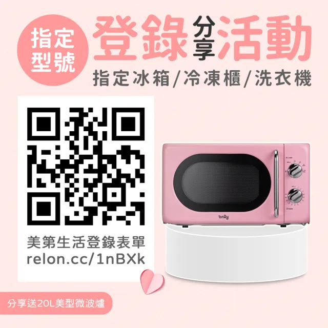 【only】mini儲藏31L桌上型冷凍櫃OU31-RM12Z白色福利品(小冰箱幫手/31公升迷你直立式)