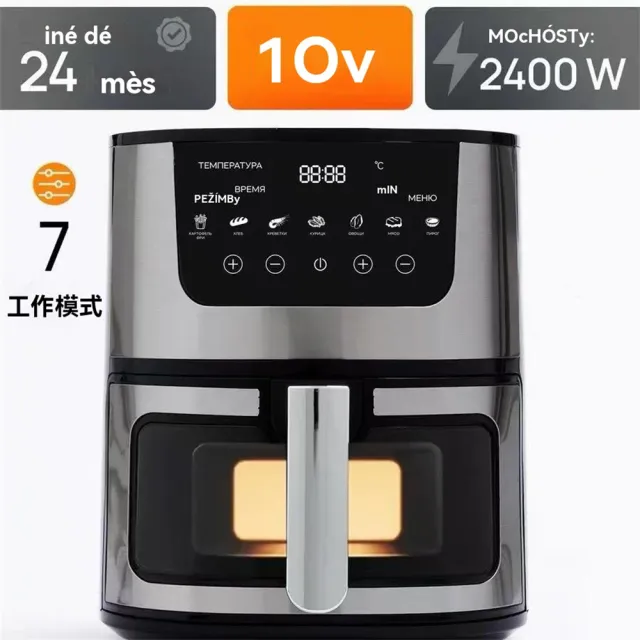 【Lexiang樂享】7L空氣炸鍋烤箱一體家用多功能智能電炸鍋薯條機(烤箱/空氣炸鍋)