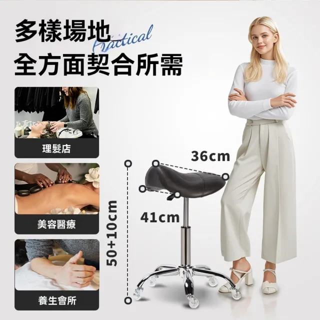 【Loha 樂活家】多功能升降馬鞍凳 旋轉工作椅(馬鞍椅 理髮椅 剪髮椅 單人吧擡凳 美容店實驗室醫院工作椅)
