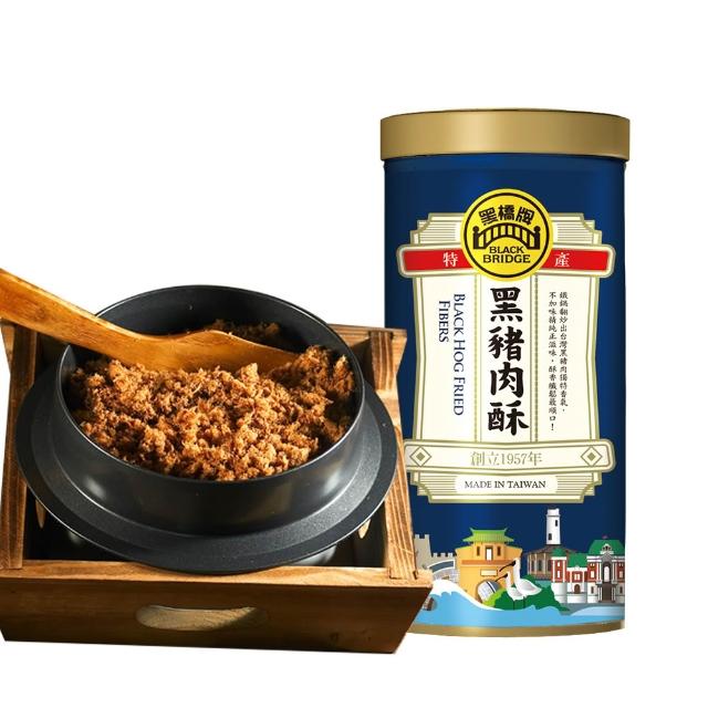【黑橋牌】黑豬肉酥240g(台灣黑豬肉/古法炒焙/伴手禮/送禮)