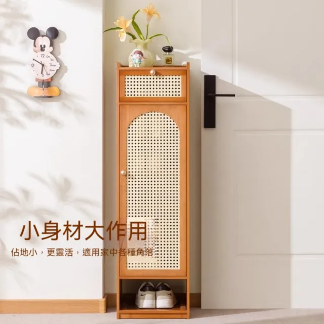 【銘利萊】鞋架子 多層家用鞋架 門口入戶窄型鞋櫃 簡易室內好看鞋架(網紋透氣門 八層帶屜31*31*108)