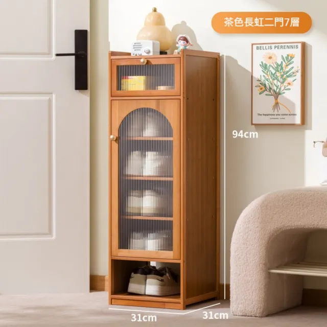 【銘利萊】鞋架子 多層家用鞋架 門口入戶窄型鞋櫃 簡易室內好看鞋架(網紋透氣門 八層帶屜31*31*108)