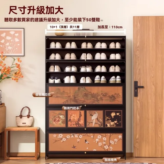 【銘利萊】鞋櫃家用門口 入戶收納櫃 一體靠牆玄關鞋架子 多層鞋櫃 大容量鞋櫃(中古風翻門十一層110*33*172)