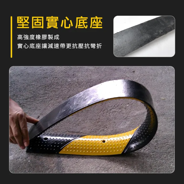 【MASTER】橡膠減速墊 10公分寬 減速丘 停車場道路 有效減速 減速帶 618-TRA10(緩速帶 加厚減速板)