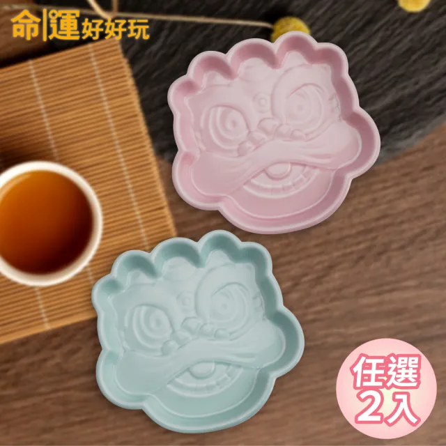 【命運好好玩】吞金獸浮雕盤(2入)(水果盤/糖果盤/飾品盤)