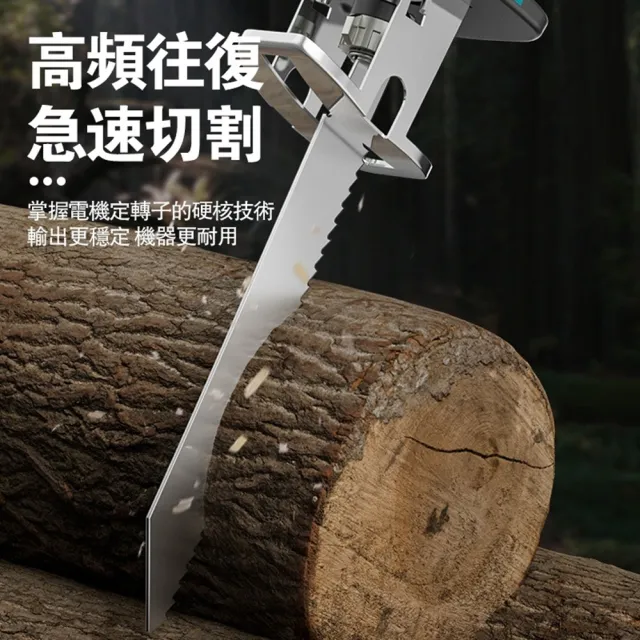 【Ogula 小倉】電鋸 無刷大功率 馬刀鋸（送堅固塑箱+配件）五節一電一充(軍刀鋸/鋰電鋸/往復鋸/電動鋸子)