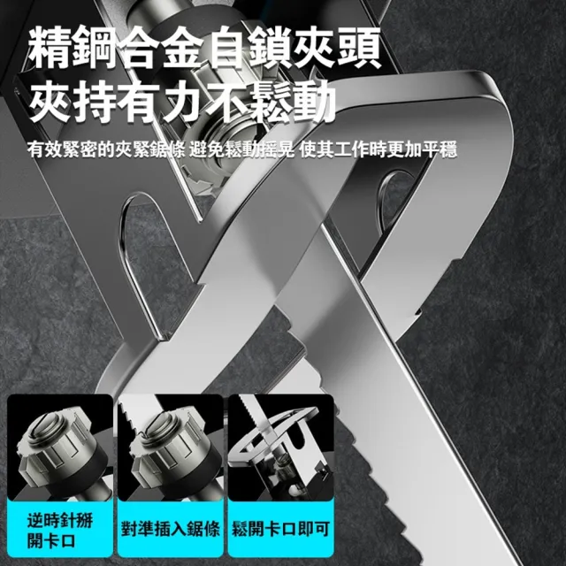 【Ogula 小倉】電鋸 無刷大功率 馬刀鋸（送堅固塑箱+配件）五節一電一充(軍刀鋸/鋰電鋸/往復鋸/電動鋸子)