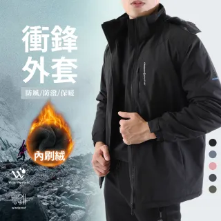 【JU SHOP】男女加絨加厚衝鋒外套 衝鋒衣(男外套 防水外套 外套 刷毛 防風 防潑水 保暖外套 連帽外套)