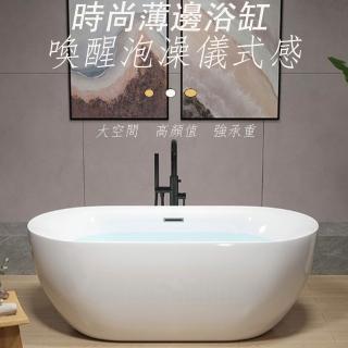 1.1米亞克力無縫一體獨立式單人浴缸 家用名宿酒店 成人獨立式浴缸(亞克力材質浴缸)