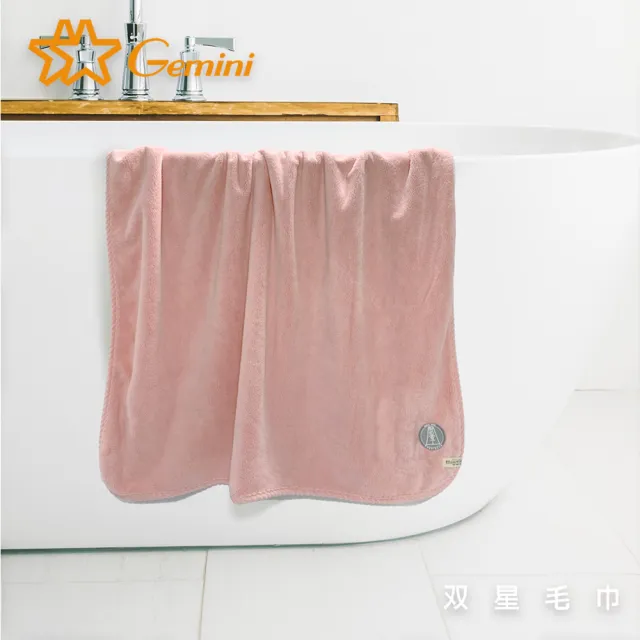 【Gemini 雙星】官方直營 日暮居家珊瑚絨加大浴巾 500GSM重磅厚實(自帶掛繩 附收納袋)