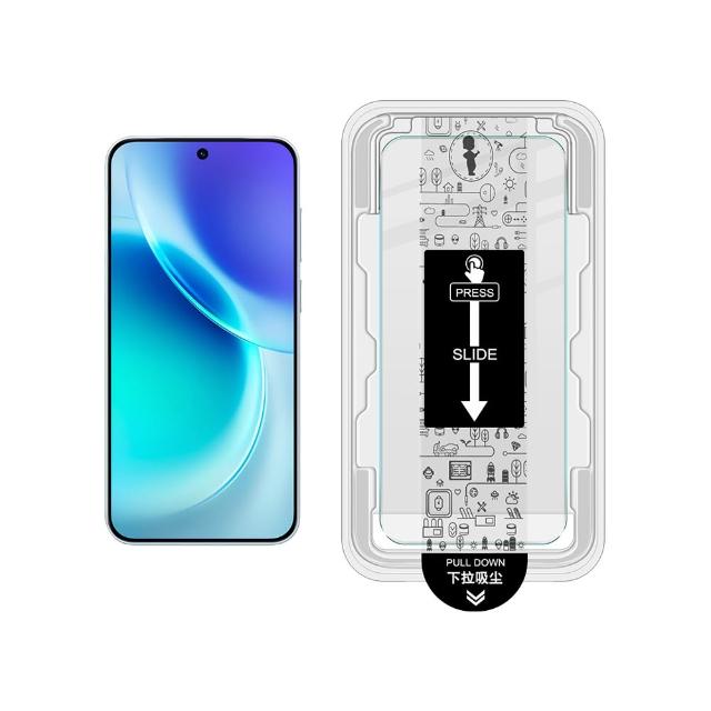 【IMAK】vivo X300 5G H 鋼化玻璃貼(無塵艙/可指紋解鎖)