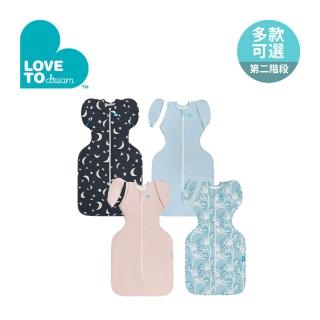 【Love To Dream】第二階段 蝶型包巾 特殊色 基本款 3-9M(多款可選)
