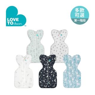 【Love To Dream】第一階段 蝶型包巾 特殊色 基本款 0-6M(多款可選)
