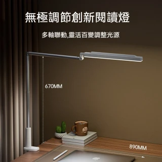 LED護眼台燈 讀寫專用長臂360°旋轉折疊檯燈 夾式柔光護眼閱讀(檯燈、夾子燈、閱讀燈)