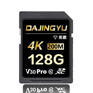 【大鯨魚】128G SDXC UHS-I V30 SD卡 200MB/s 黑鑽Pro系列(記憶卡)