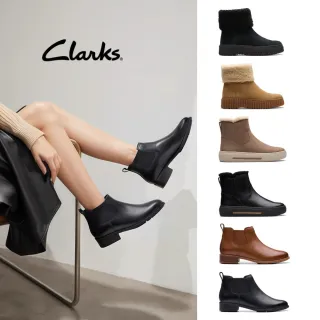 【Clarks】經典女靴 女鞋 短靴/厚底靴/雪靴/休閒鞋(網路獨家限定)
