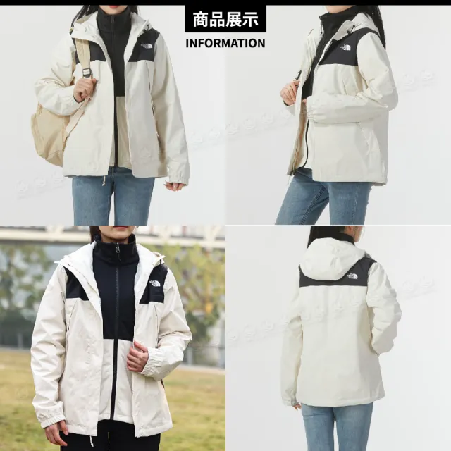 【The North Face】女 DV防水兩件式刷毛外套 AP《黑/白》7QW6/防水透氣寬鬆連帽三合一外套