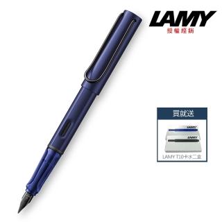 【LAMY】AL-STAR 恆星系列 鋼筆 2025 Dark dusk 深暮藍(A7)