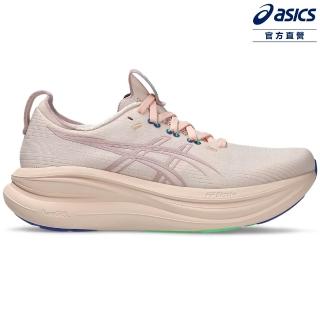 【asics 亞瑟士】GEL-NIMBUS 28 女款 緩衝 慢跑鞋(1012B899-700)