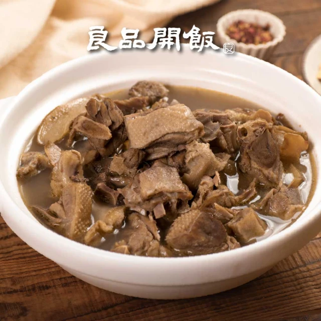 薑母鴨