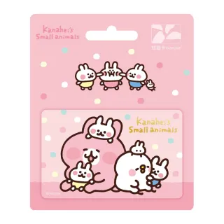 【悠遊卡】代銷 卡娜赫拉的小動物悠遊卡-小小兔