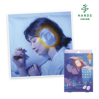 【台隆手創館】COGIT安穩舒眠蒸氣溫熱耳套-薰衣草香12入